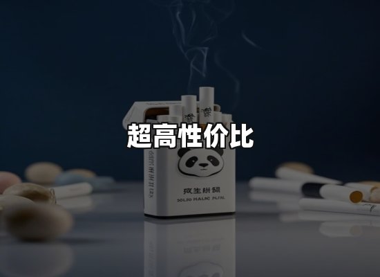 专业优势